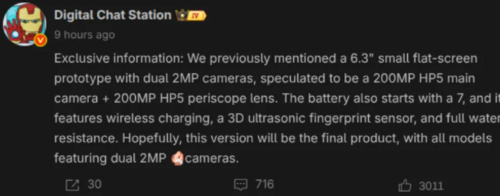 OPPO Find X9s