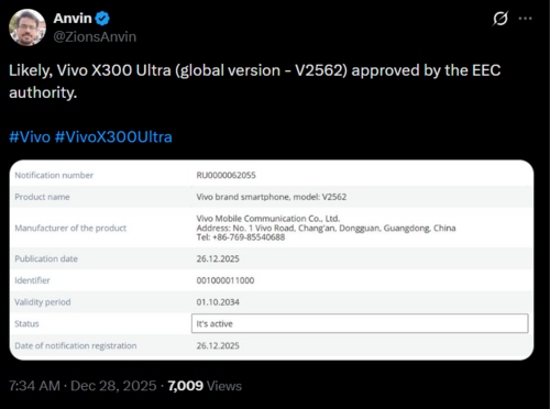 vivo X300 Ultra