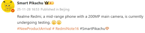Redmi Note 16 Pro+