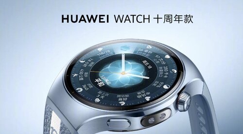 Huawei Watch 10th Anniversary Edition