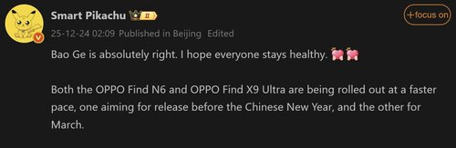 Oppo Find X9 Ultra