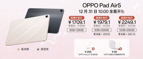OPPO Pad Air 5