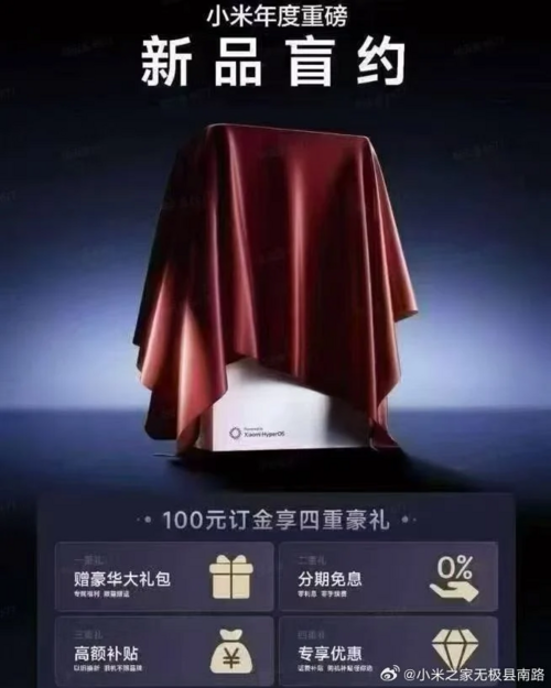 Xiaomi 17 Ultra