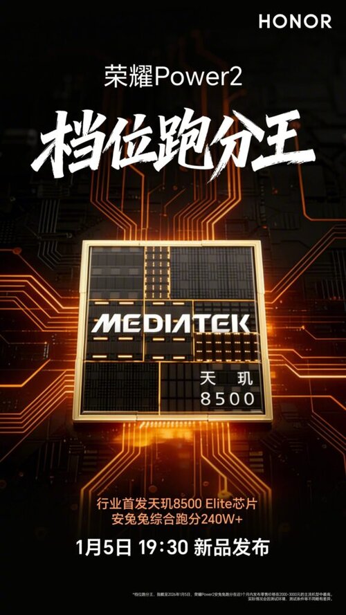 HONOR Power 2