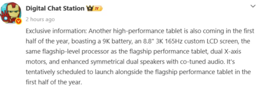 Redmi K Pad 2