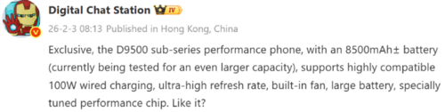 Redmi K90 Ultra