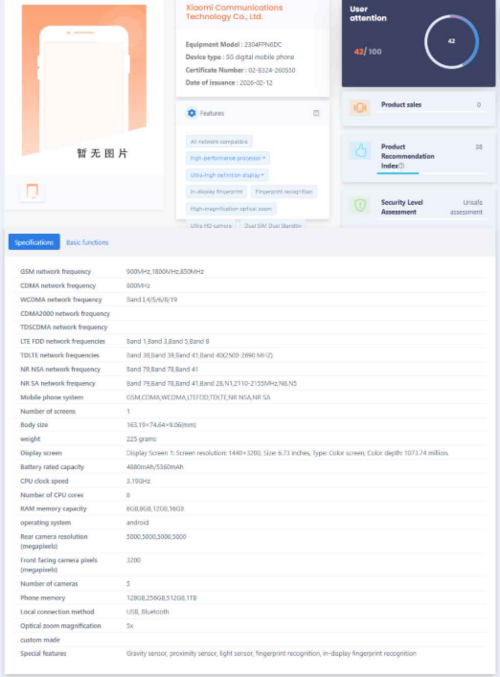 Xiaomi 13 Ultra