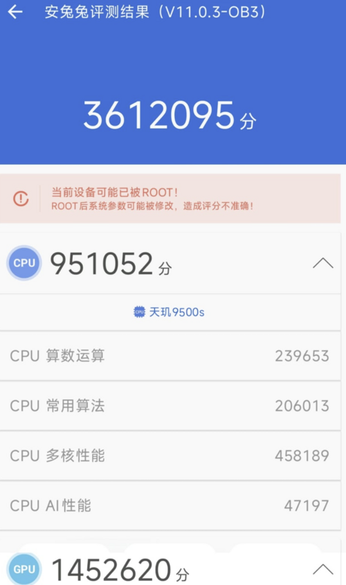 POCO X8 Pro Max
