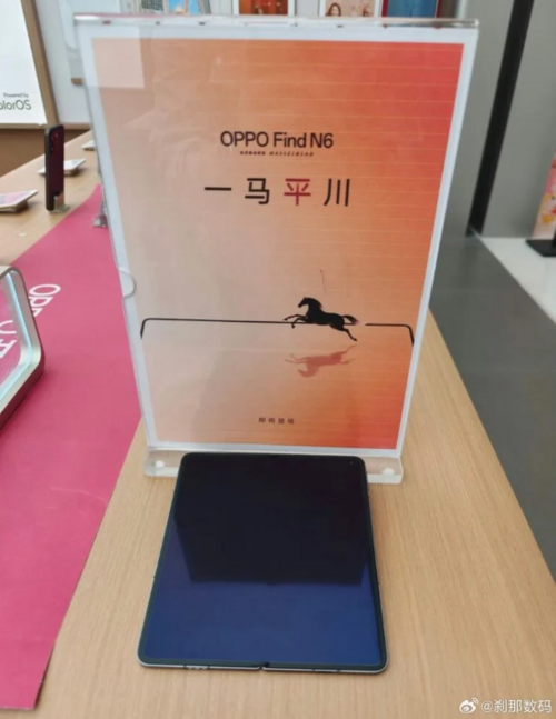 OPPO Find N6