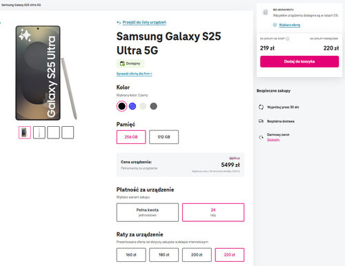 Samsung Galaxy S25 Ultra