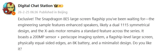 Xiaomi 17 Max