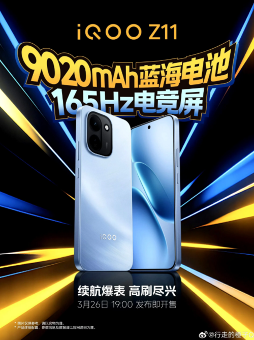 iQOO Z11