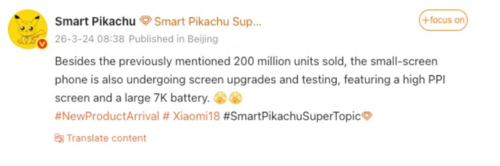 Xiaomi 18