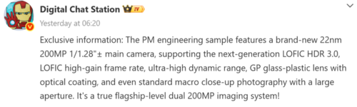 Xiaomi 18 Pro Max