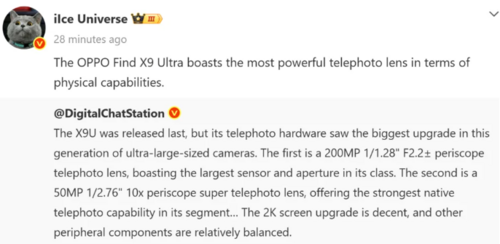 Oppo Find X9 Ultra