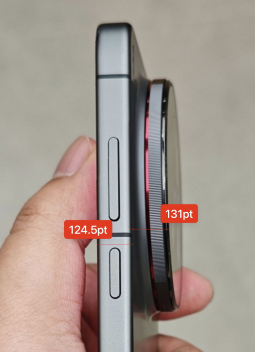 vivo X300 Ultra