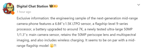 Huawei Nova 16 Ulta