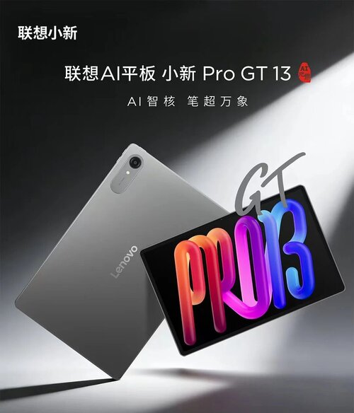 Lenovo Xiaoxin Pro GT 13