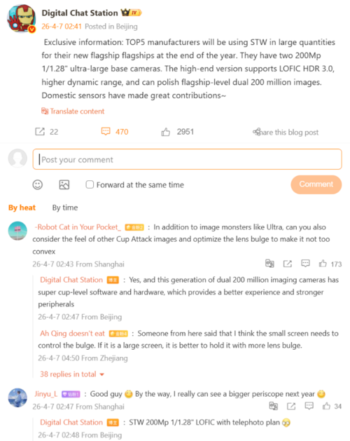 Xiaomi 18 Pro