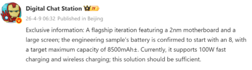 Xiaomi 18 Pro Max