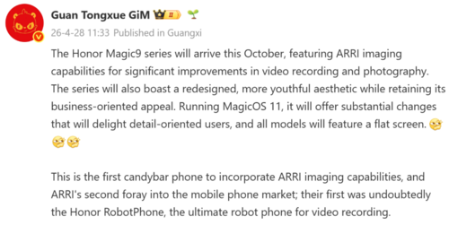 HONOR Magic 9