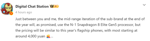 Redmi K100