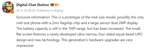 Xiaomi 18