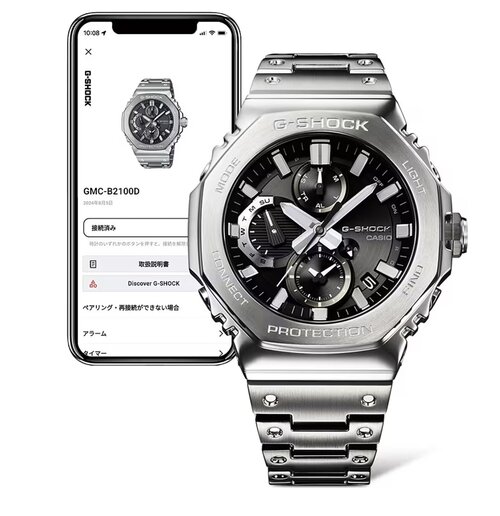 Casio G-Shock GMC-B2100