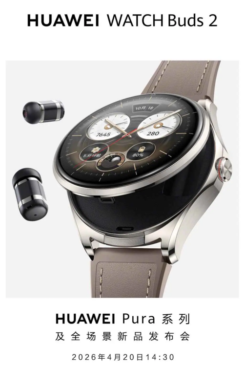 Huawei Watch Buds 2