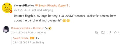 Oppo Find X10
