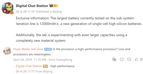 Redmi Turbo 6 Max