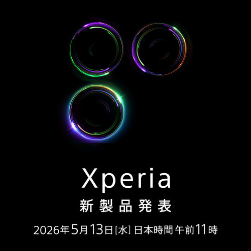 Sony Xperia 1 VIII