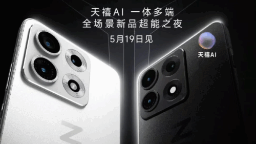 Lenovo Legion Y70 2026