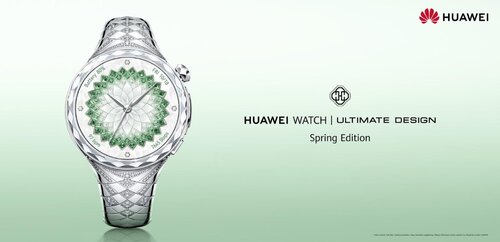 HUAWEI WATCH ULTIMATE DESIGN Spring Edition