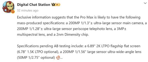 Oppo Find X10 Pro Max