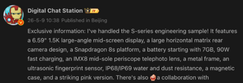 vivo S60