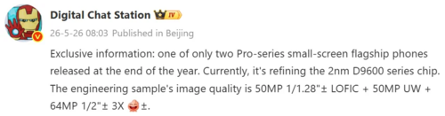 Vivo X500 Pro