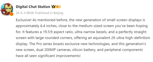 Xiaomi 18