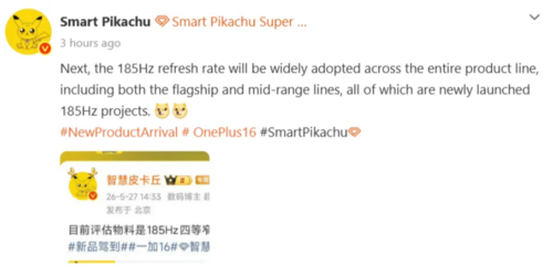 OnePlus