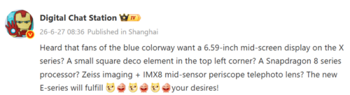 vivo X500e