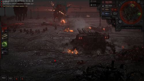 Demo nowego RTS