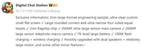 Xiaomi 18 Pro