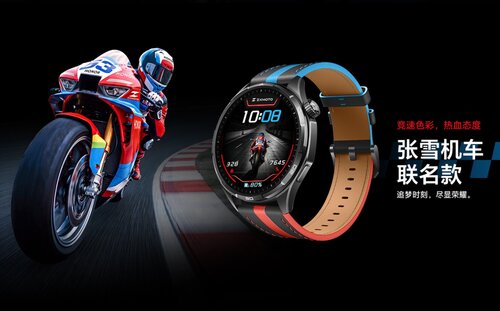 HONOR Watch 6 Plus Motorcycle Edition