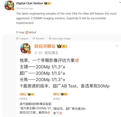 OPPO Find X10 Pro Max