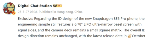 OnePlus 16