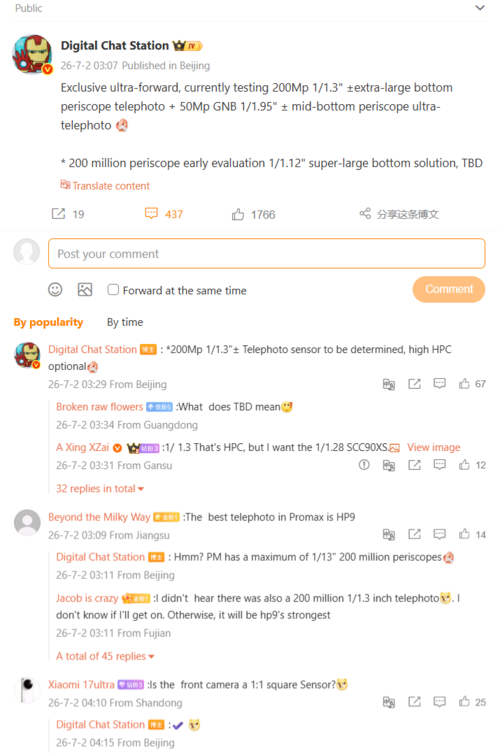OPPO Find X10 Ultra