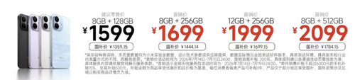 Redmi Note 17 Pro