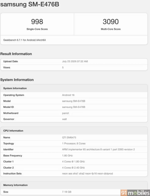 Samsung Galaxy F70 Pro
