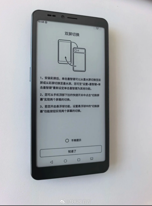 Hisense A10