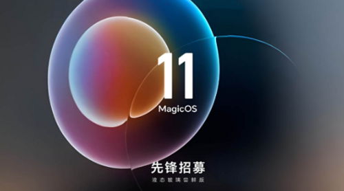 Magic OS11